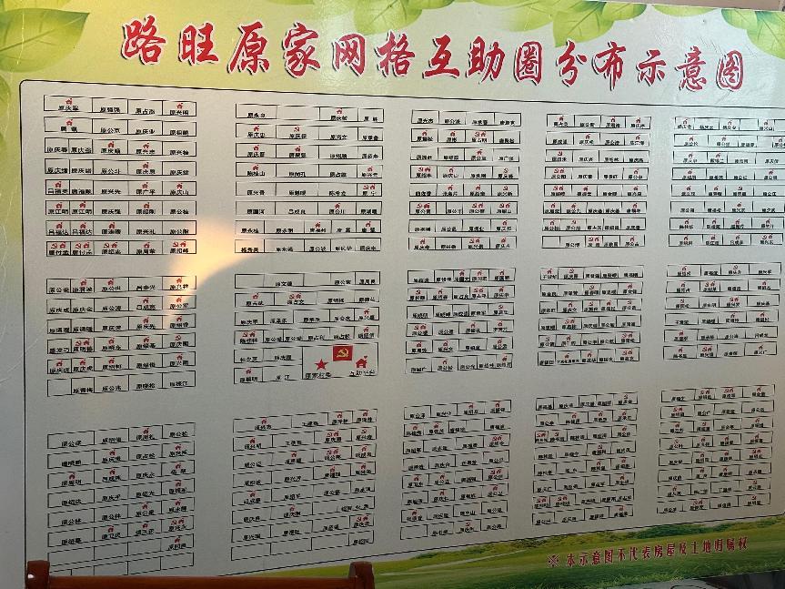 ����ѧ�Ӽ����飬������ůϦ��