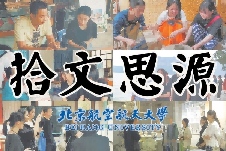 ʰ˼ԴʵϷ ý崴·Ŵ굣