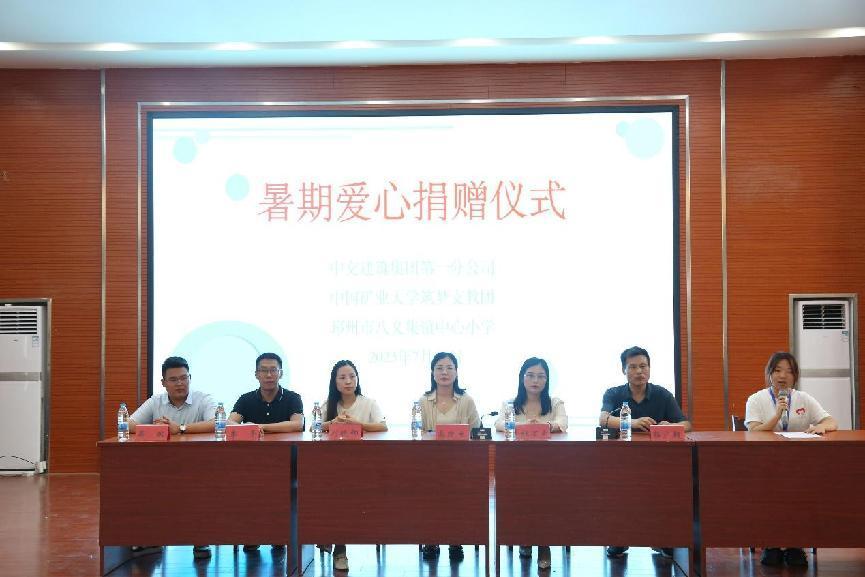 ���š�����Զ�������������롪���н��������ŵ�һ�ֹ�˾����弯������Сѧ���ڰ��ľ�����ʽ˳���ٿ�