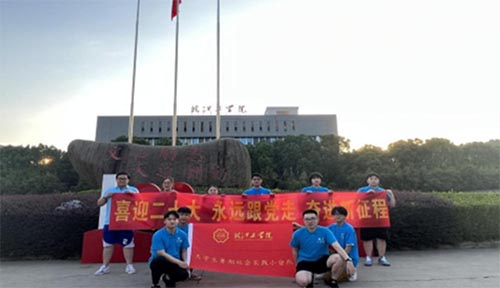 ���ѧԺѧ���ٻ�ȫ���������硱���ʵ����������ˡ��ƺ�