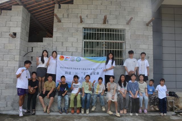 ������⾭óѧԺ�����뽡��ѧԺ ���������������ڡ��氲��������ʵ���� ����ƺ�����Ҵ忪չ������ѧ