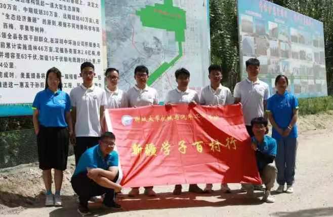 ���ʵ�����½�ѧ�Ӱٴ��У��ĳǴ�ѧ��е����������ѧԺ�����Ŷ�����������ذ���Ķ�����ɳ��̬�ֿ���ѧϰ