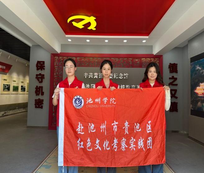 �����к�ɫ������������Ѫ������������ѧԺ���ڡ������硱���ʵ���ŶӸ����������