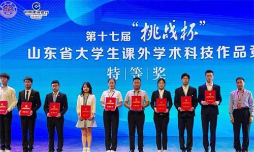 Ϋ���Ƽ�ѧԺ���׺�ͬѧ��Χ2022�ꡰ��³������ѧ����