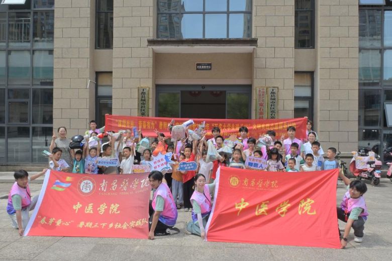 �ഺ���������ʱ��֮������ͷ ������֮־����塪��ҽѧԺ���ڡ������硱���ʵ���