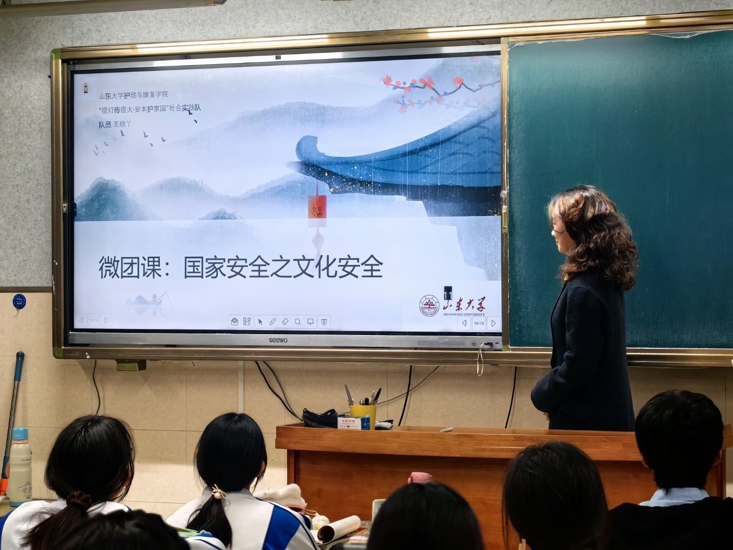 ɽ����ѧ�����뿵��ѧԺ����ƴ��޻𡤰������ҹ������ʵ�����߽�³ԥ��ʡ��ѧ���й��Ұ�ȫ������������