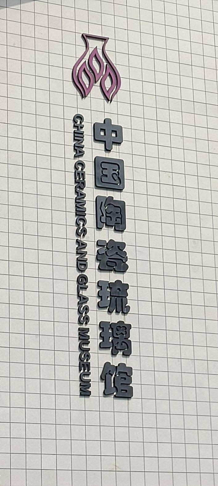 ���մɹ��յĵ������ݷ���������