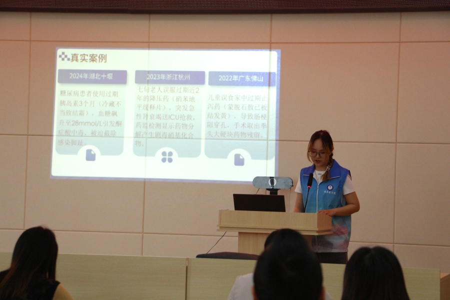 ������ҩ��ȫ�� �ػ����ౣ���� �����Ͻ��������Ŷӷ�����ר����