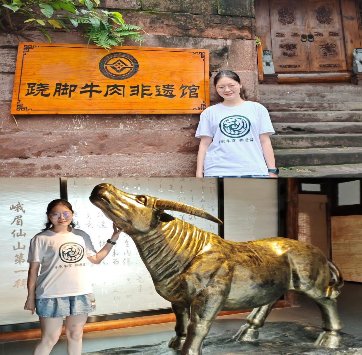 ʳ��֪ζ��̽Ѱ�л���ʳ�屦���Ĵ���ɽ�ν�ţ��ķ���֮��