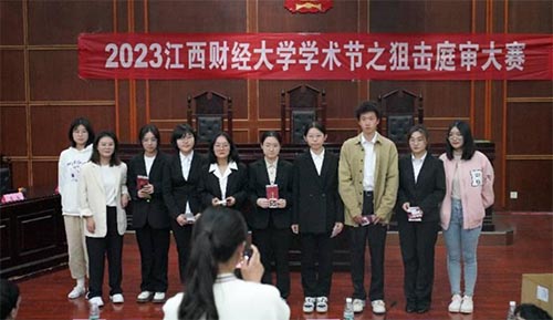 ��ѧԺ����ʮ����ѧ��ѧ���ڡ��ѻ�ͥ�󡱴���