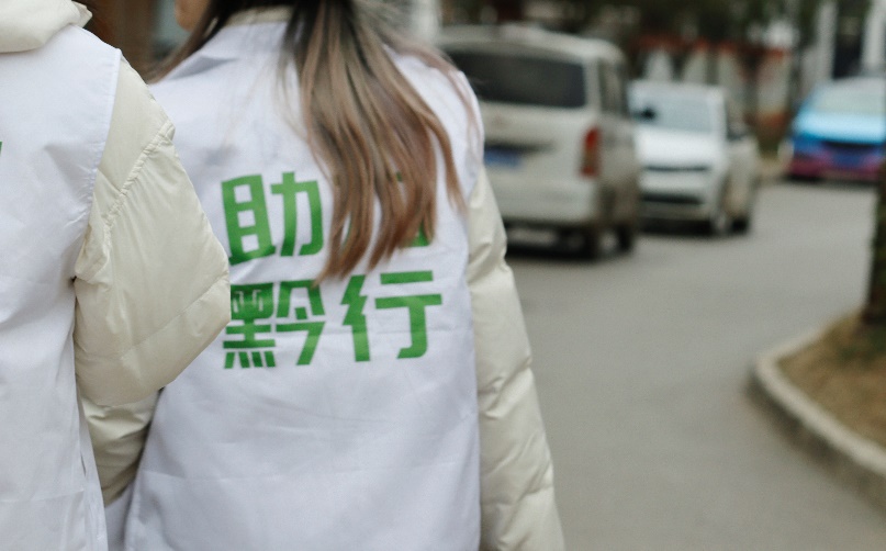 ɽ����ѧ����ѧԺ������ǭ�С�־Ը����Ӽҷ��������л��չ