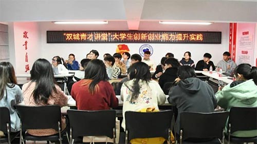 ��˫����Ž��á���������ʦ��ѧԺ��ѧ�����´�ҵ��������ʵ���˳����չ