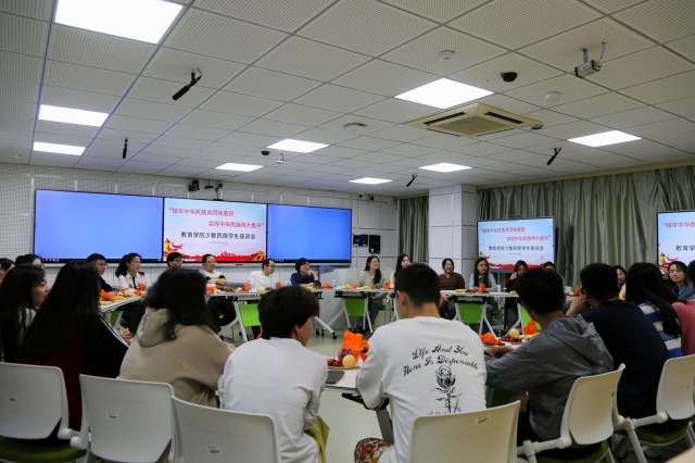 ����ѧԺ��չ�������л����干ͬ����ʶ��ϵ�л