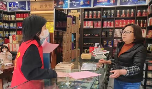 ������2023�꺮�ڴ�ѧ���������硱���ʵ���Բ�������Ļ