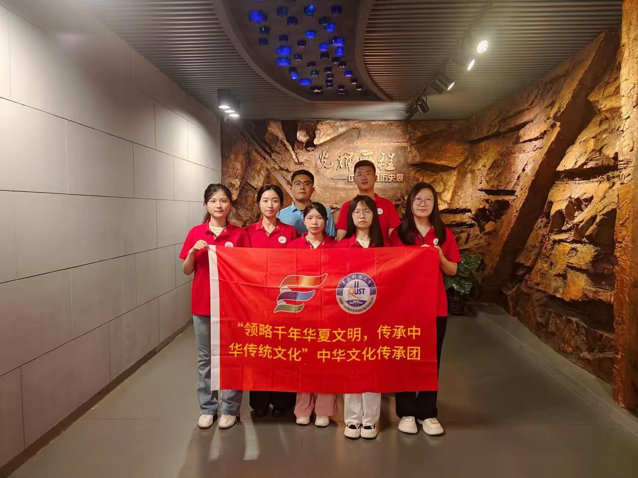 �ൺ�Ƽ���ѧ����˼����ѧԺ������ǧ�껪�������������л���ͳ��