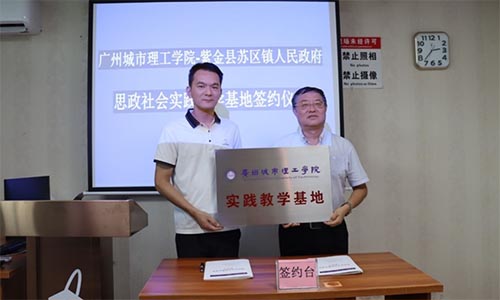 ���ݳ�������ѧԺ���Դ��������������������˼�����ʵ����ѧ��