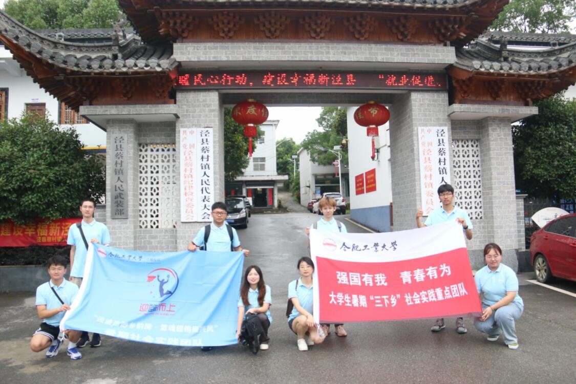 �Ϸʹ�ҵ��ѧѧ�Ӹ����ؿ�չ���������ˣ�������ˡ����л