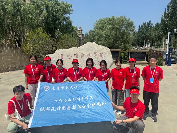 Ѱ����֮�⣬������֮�ꡪ���Ͼ���ƴ�ѧͳ�������ݿ�ѧѧԺ"ͳ���ȷ���"ʵ���Ӹ��Ӱ����ռ���ݡ���԰��չ�������ʵ���