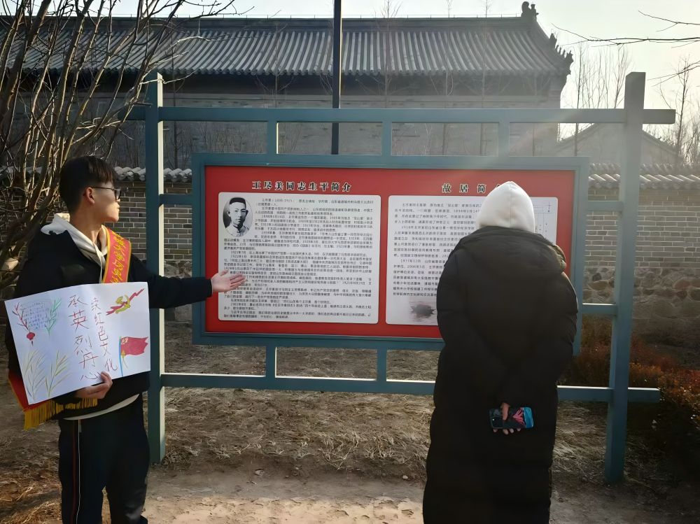 �ĳǴ�ѧ��ʷ�Ļ�������ѧԺ�ٰ조��ׯ��Ӣ�Ҿӣ�ȼ��ɫ���л�