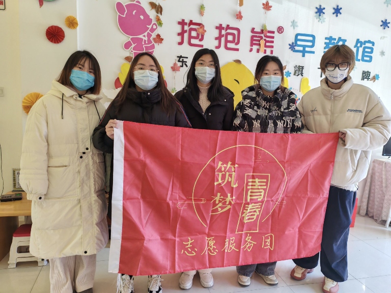 ��ѧ���������ʵ�������׶�԰��̻��ص���ů����