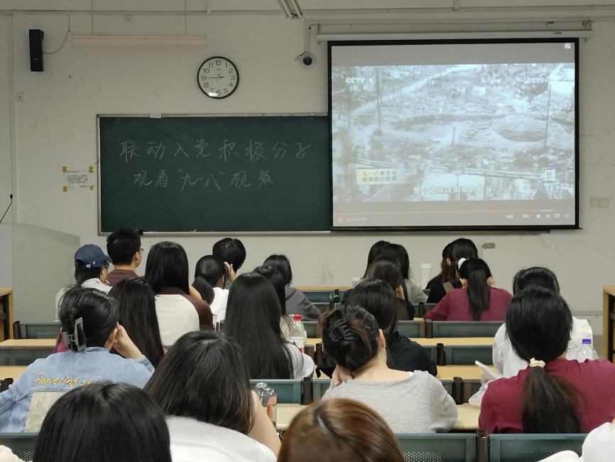 �Ϸʴ�ѧ���ѧѧ����֧����֯��չ�����Ӱ�