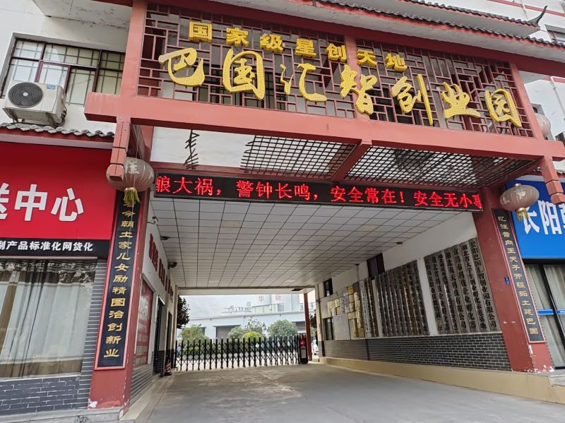 ɽ����ѧ��������������ũ����̼��·�ȷ���������˲�����������̬��ҵ��չ���޹�˾��չ����