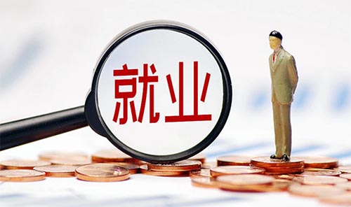 �㽭��ѧ��ҵ�ʼ���ҵǰ����ô��