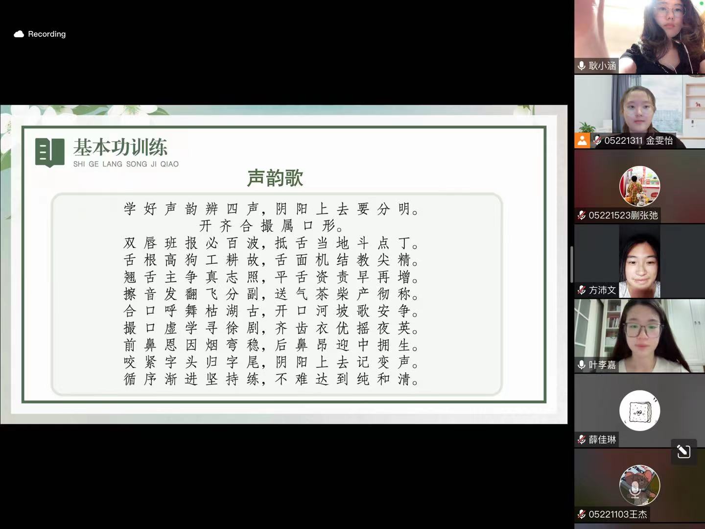 �Ͼ�ʦ����ѧ��������������ī����ͯ�ġ����շ����Ÿ��������ݡ����ս�կ���������ݵȵؿ�չ���ʵ���