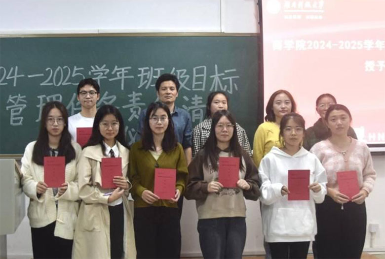 ���ϿƼ���ѧ��ѧԺ�༶Ŀ����������嵥������ʽ˳����չ