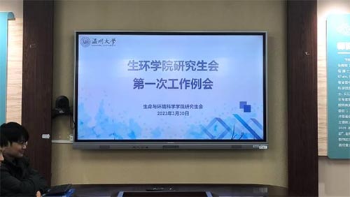 ͬ��Э����������������2023�����ݴ�ѧ����ѧԺ�о������һ�ι�