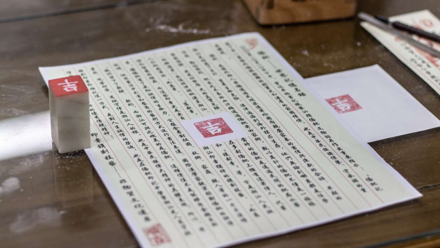 �㶫����ְҵ����ѧԺѧ�������磺���ﴫͳ�Ļ�����ӡ���Կ�