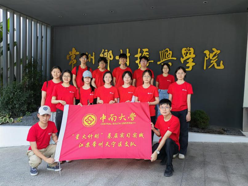 ���ϴ�ѧ�ǻ�ƻ����ճ����������� �ǻ�ȼ�����������δ��