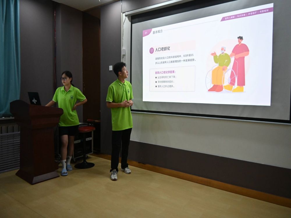 �������ǵơ�ʵ���ӹ�ע�������Ľ���֪ʶ������