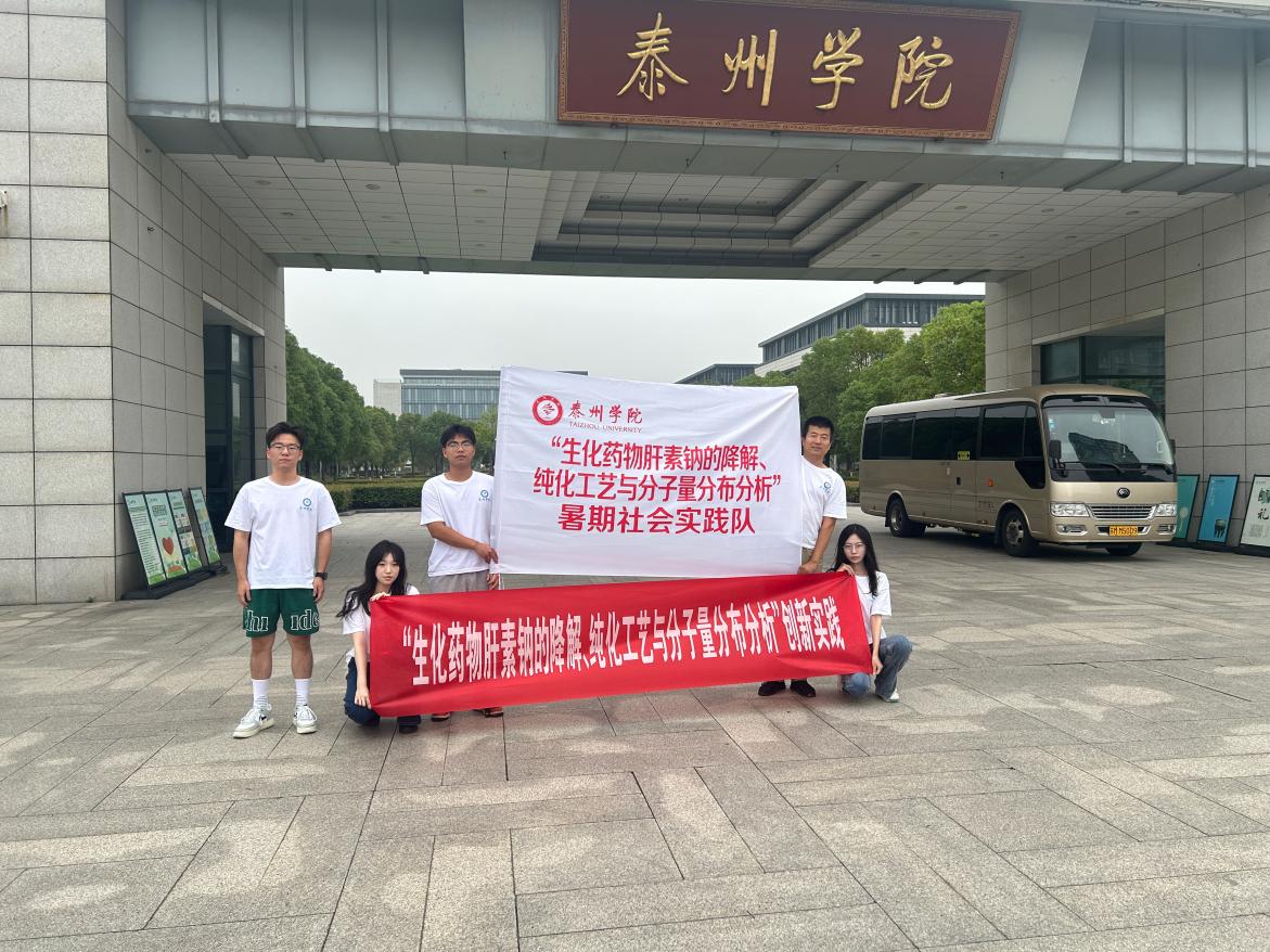 ̽���Ƽ���չ��֪ʶ��̩Ժ����Ϊ���ߡ���ͻ��