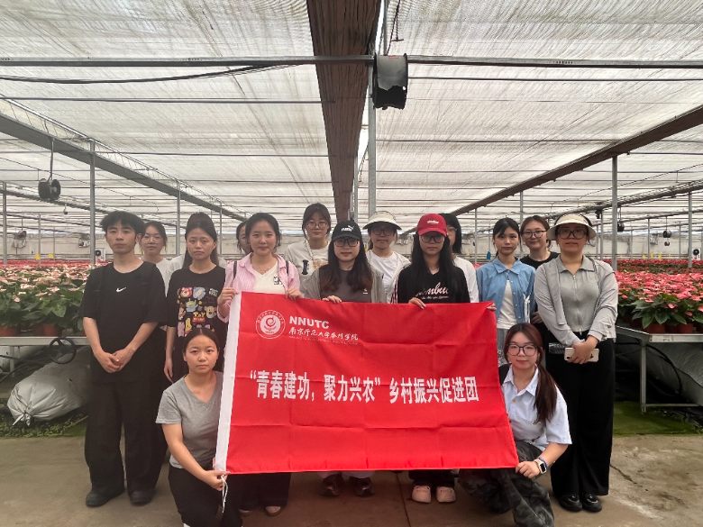 �Ͼ�ʦ����ѧ̩��ѧԺ���ഺ������������ũ����־Ը���߽������mҵֱ������ʵ��