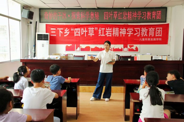 ��ѧ֮��ӳͯ�ģ�ʵ��֮·����Ұ