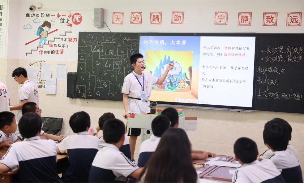 ɽ����ѧѧ������Ӣ������2024�̺ӡ���֮��������Ӫ��չ��ɳĮ�����ɫ�