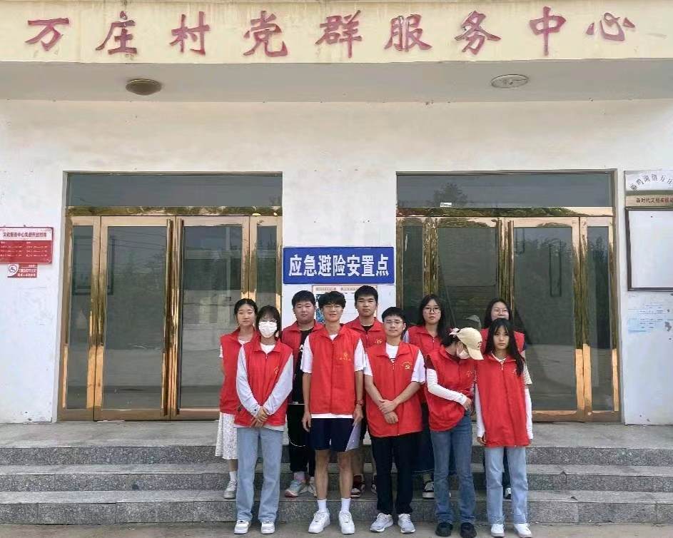 ����ҽѧԺ��ȫѧԺ����ׯ����������彨��