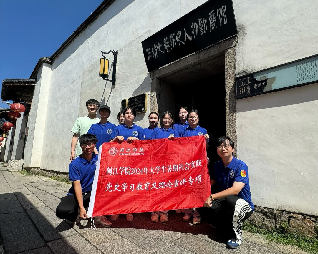 ����ѧԺʵ���ӿ�Խ��ʷ����Ѱ���� ѧʷ�����᱾ɫ