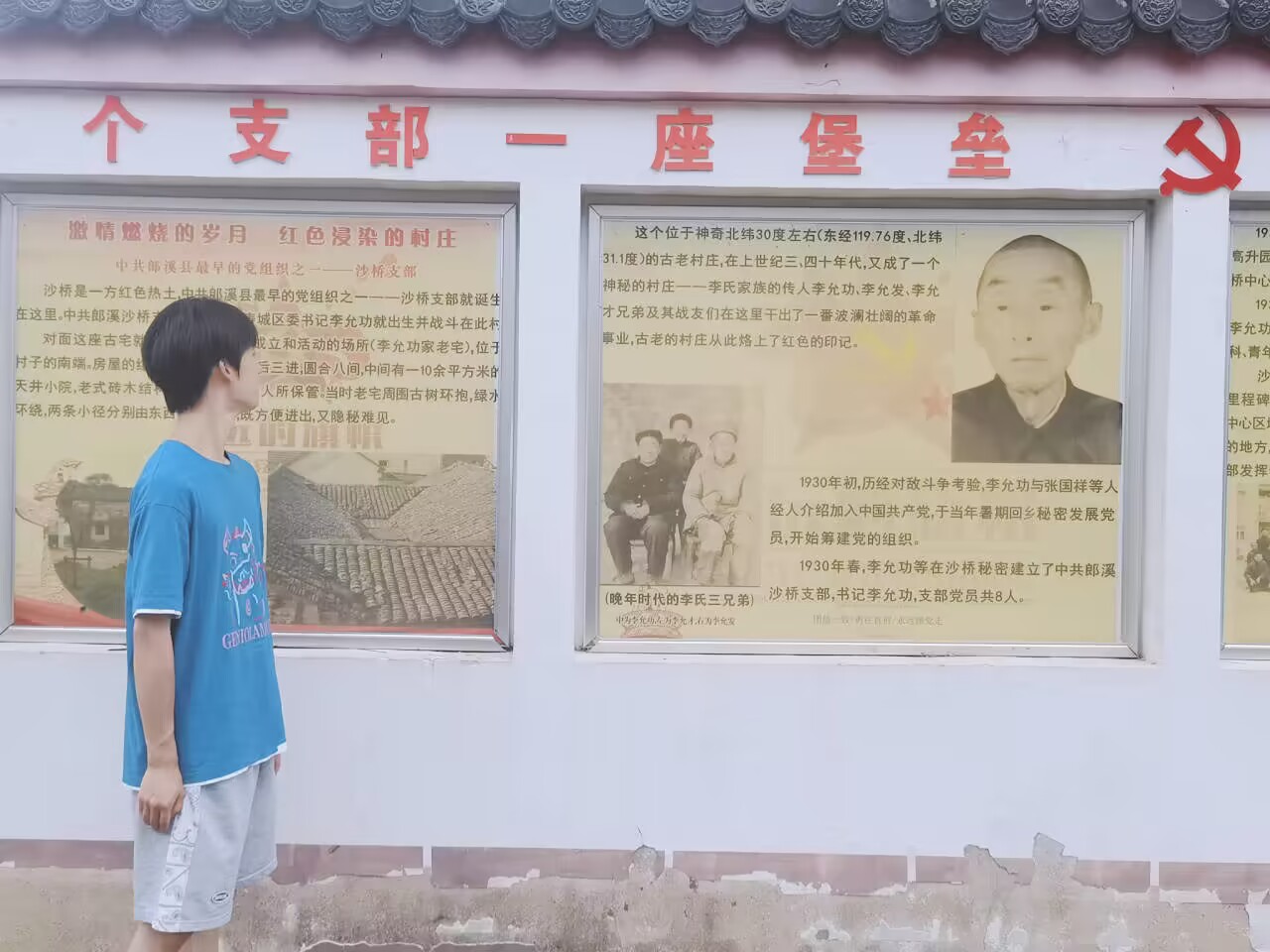 ����ѧ�������磺Ѱ���Ƚ������滭������ͼ