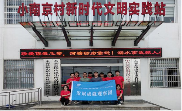 ���⡱ҫ��壬����֮·�����������Ĺ��� ������������ѧԺ��е