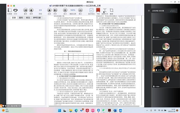 �����ø��ܻ����� �������̽��;���Ͼ�����ʵ���ŵ�һ�λ�����ٿ�