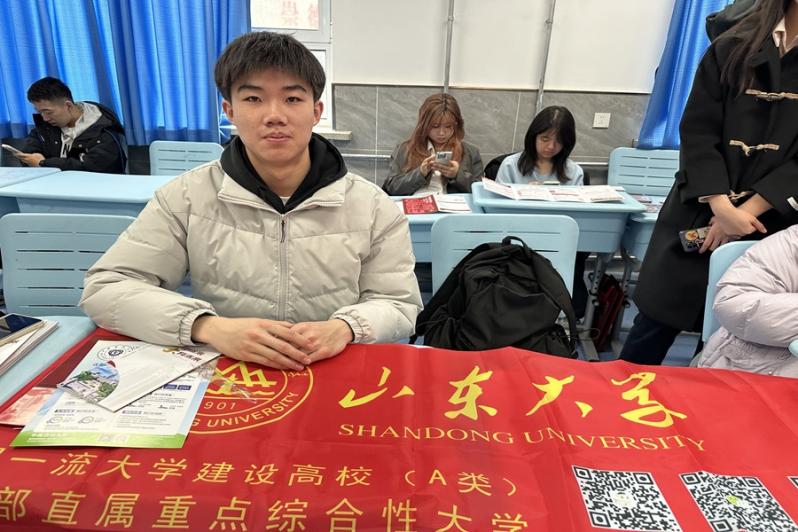 ɽ����ѧ��274Nɽ��绪�������ӡ����ʵ���Ӷ�Ա�ط��ൺ����