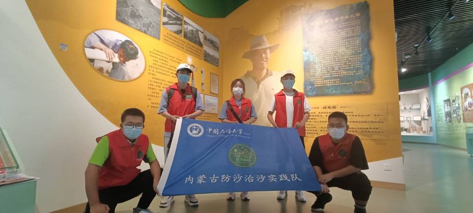 ʯ��ѧ���������ʵ�����߽�ɳĮ����ݣ�̽Ѱ��ɳ��ģʽ