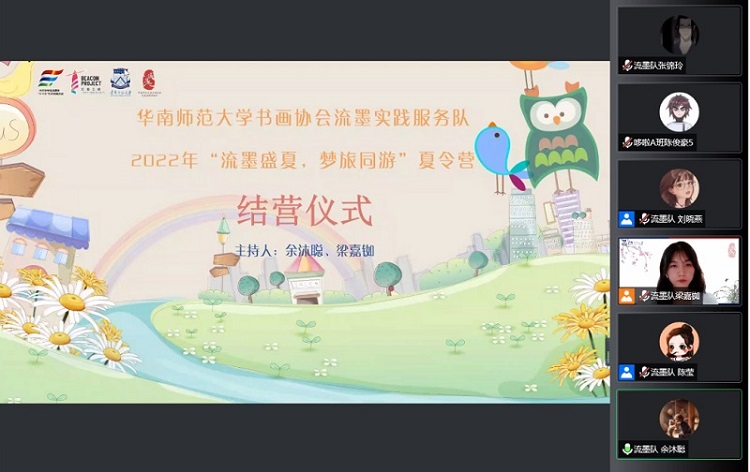 ����ʦ��ѧ�������磺��ī���ã��ڴ���һ������