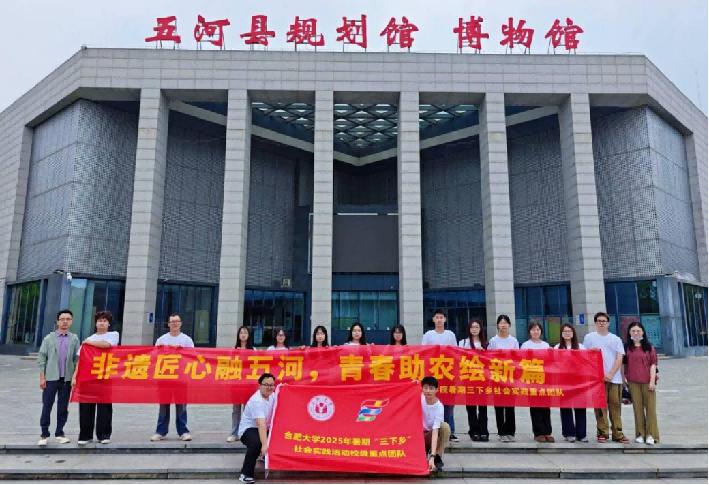 �Ϸʴ�ѧ���ѧԺ�����Ż�����ũ�Ρ�ϵ�б��������� �����Ž�������ӣ��ഺ��ũ����ƪ��