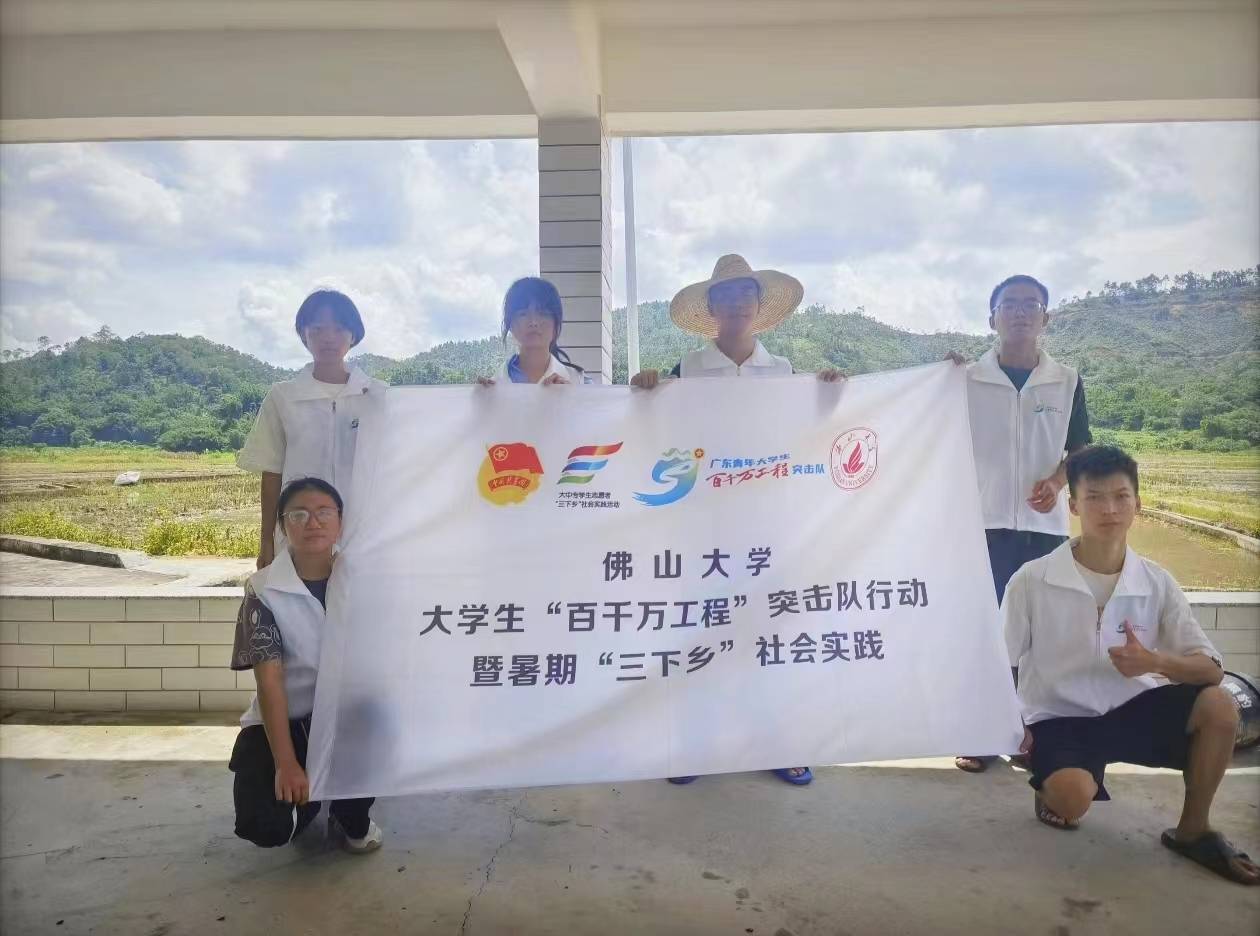 ��ɽ��ѧ��֧ʵ�����ڡ���ǧ�򹤳̡�����;�ϡ����졯͸����족��