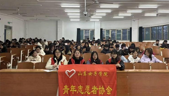 ɽ��Ů��ѧԺ����־Ը��Э�᣺׷���桱�ж������桱����δ��