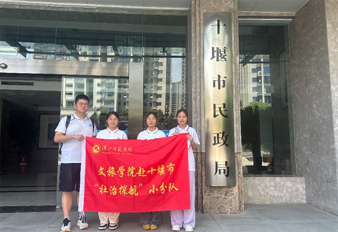 ʮ�ߡ�˫�����������������¶��� ��ʦѧ��̽·��У��Эͬ