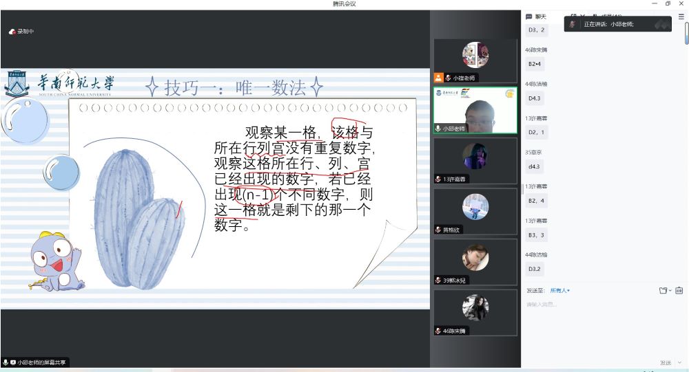 �н��������̽�����Ϸ�� ��������2104֧�������Ӹ���ͷͭ����ѧ�������ʵ����ɫ�γ�